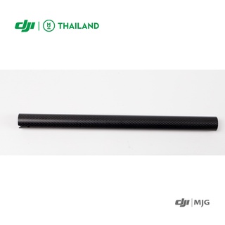 อะไหล่โดรนเกษตร T10 Radar Supporting Carbon Tube (Short)