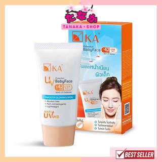 (1หลอด) เค.เอ. KA UV Protection BabyFace SPF 42 PA+++ 15 g. เบบี้เฟส ครีมกันแดดหน้าเด็ก