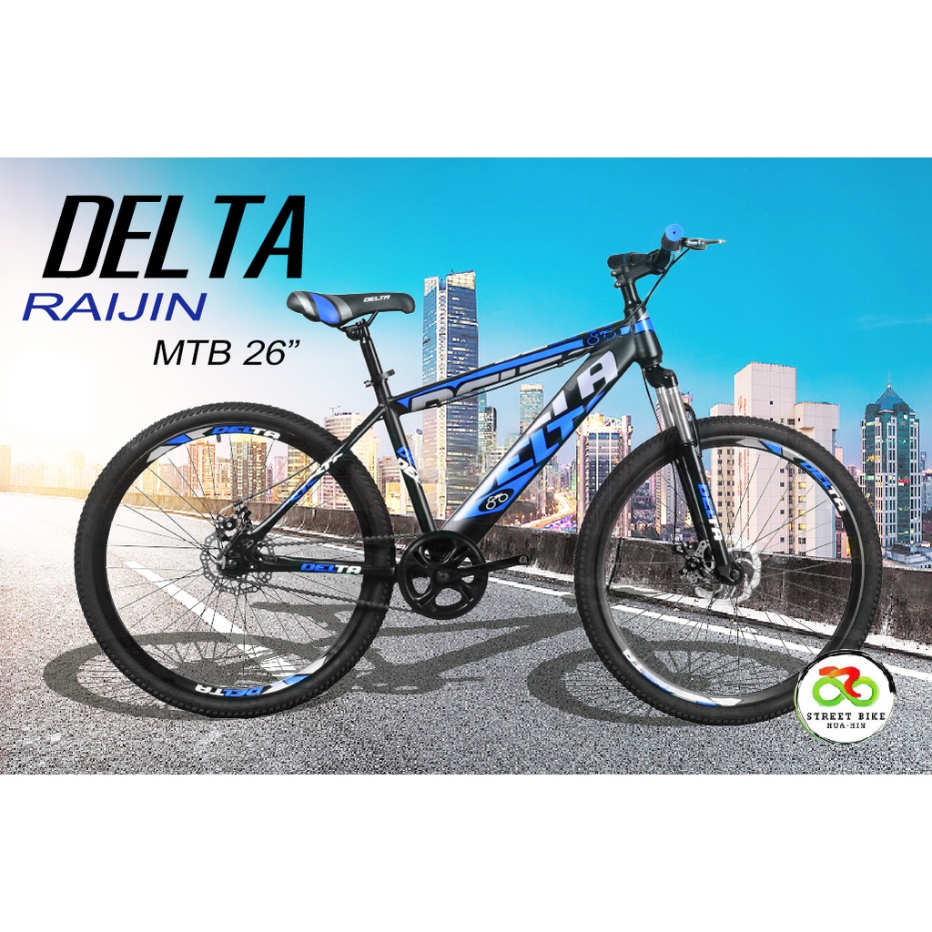 แถมฟรี!!! ไฟหน้า-ท้าย LED จักรยานเสือภูเขา 26" DELTA รุ่น RAIJIN โช๊คซับแรงกระแทกอย่างดี ดิสเบรคหน้า-หลัง