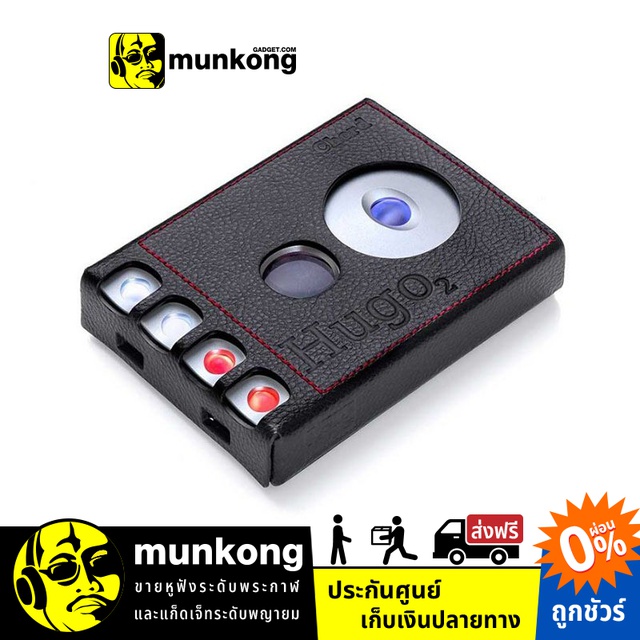 Chord Hugo 2 Leather Case เคสกันกระแทก