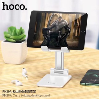 Hoco PH29A ขาตั้งโต๊ะพับได้ เหมาะสำหรับโทรศัพท์และแท็บเล็ต4.7-10นิ้ว หมุนได้120องศา แท้100%