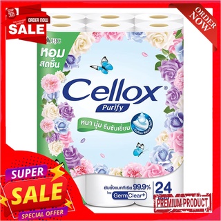 เซลล็อกซ์ พิวริฟาย กระดาษชำระ ยาว 2 เท่า กลิ่นโบทานิส x 24 ม้วนCellox Purify Toilet Tissue Botanis x 24 Rolls