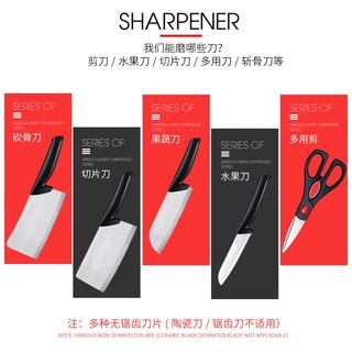 Knife sharpener 4 slots  เครื่องลับมีดอเนกประสงค์ 4 ช่อง