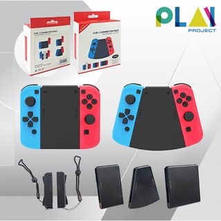 จอย แพด 5-in-1 Connector Pack Joy-Con Controller Gamepad [Nintendo Switch] [ของแท้] [มือ1]