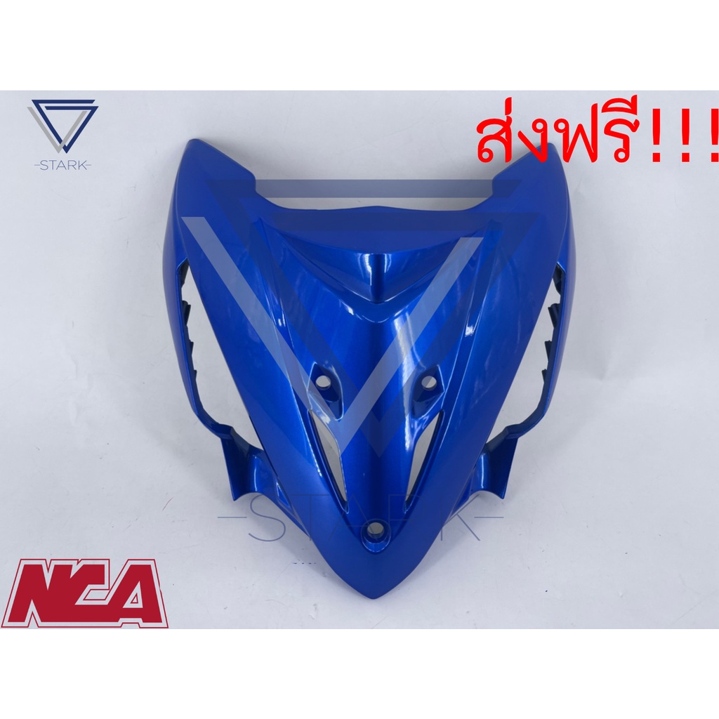 ฝาปิดแตร Wave100X Wave125X ฝาปิดแตรเวฟx
