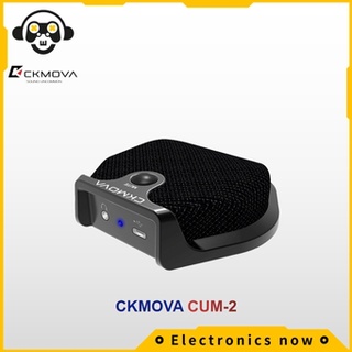 CKMOCA CUM2 Conferene USB  Microphone  ckmoca cum2 ไมโครโฟนคอนเฟอรีน usb