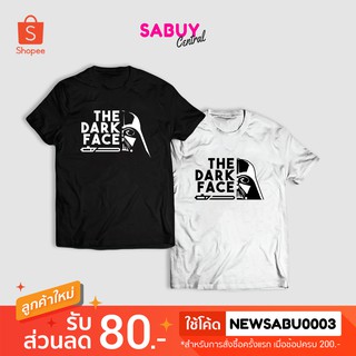 ส่งฟรี เสื้อยืดคอกลม THE DARK FACE - TK 100% NO.32