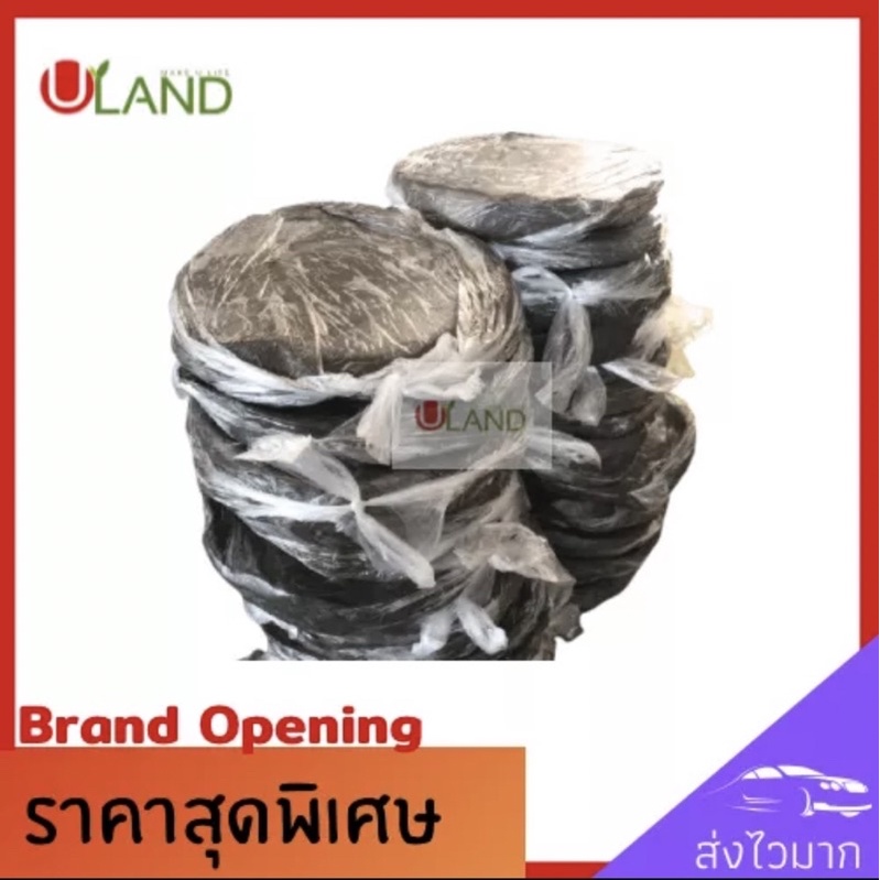 Uland ดินเหนียว ดินเหนียวปลูกบัว ดินเหนียวลงอ่าง 1500 - 2000 กรัม ดินเหนียวปลูกพืชน้ำ ดินเหนียวคุณภาพดี