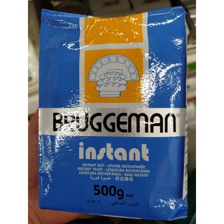 BRUGGEMAN  ยีสต์ผวสำเร็จรูป Instant  Yeast 500 กรัม