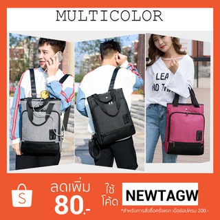 [พร้อมส่ง] กระเป๋าเป้ กระเป๋าเป้แฟชั่น สุดฮิต เท่ห์ เป้ Backpack กระเป๋าเป้สะพาย สีพื้น กระเป๋า ถุงผ้า USB