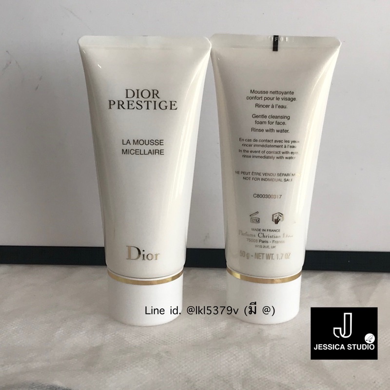Dior Prestige La Mousse Micellaire Cleansing Foam 50ml