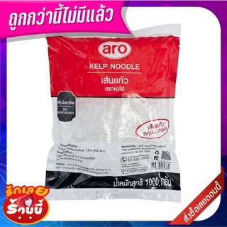 เอโร่ เส้นแก้ว 1000 กรัม aro Kelp Noodle 1000 g