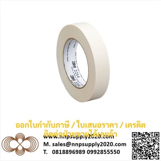 NNP-NO.2214 กระดาษกาวย่น ขนาด18มม.X 25เมตร เนื้อกระดาษสีขาว ติดแน่น ทนทาน ไม่ทิ้งคราบกาว ออกใบกำกับภาษีได้