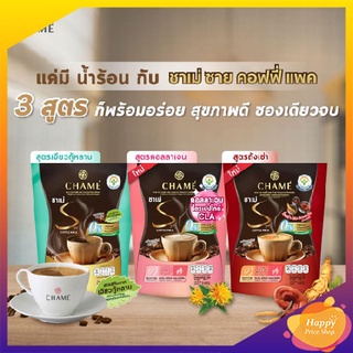 CHAMESye COFFEE PACK (ขนาด 15 กรัม x 10 ซอง) ออริจินอล คอลลาเจน ถั่งเช่า โสม