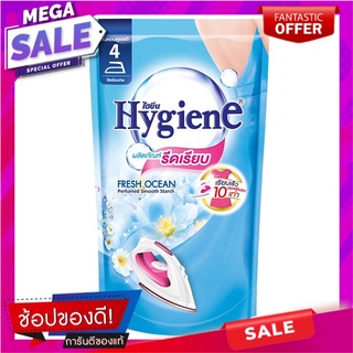 ไฮยีนน้ำยารีดผ้าเรียบสีฟ้า 900มล. Hygiene Ironing Smooth Blue 900 ml.