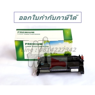 CF226A พร้อมส่งหมึก สำหรับ HP PRO LaserJet M402d / M402n / 26a