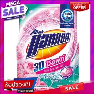 แอทแทคทรีดีซอฟท์ผงซักฟอกสูตรเข้มข้นกลิ่นโรแมนติกเลิฟ 1600กรัม Attack 3D Soft Concentrated Powder Detergent Romantic Love