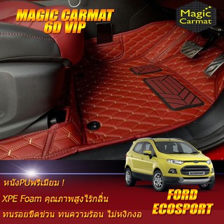 Ford EcoSport 2013-รุ่นปัจจุบัน Set B (เฉพาะห้องโดยสาร2แถว) พรมรถยนต์ Ford EcoSport พรม6D VIP Magic Carmat