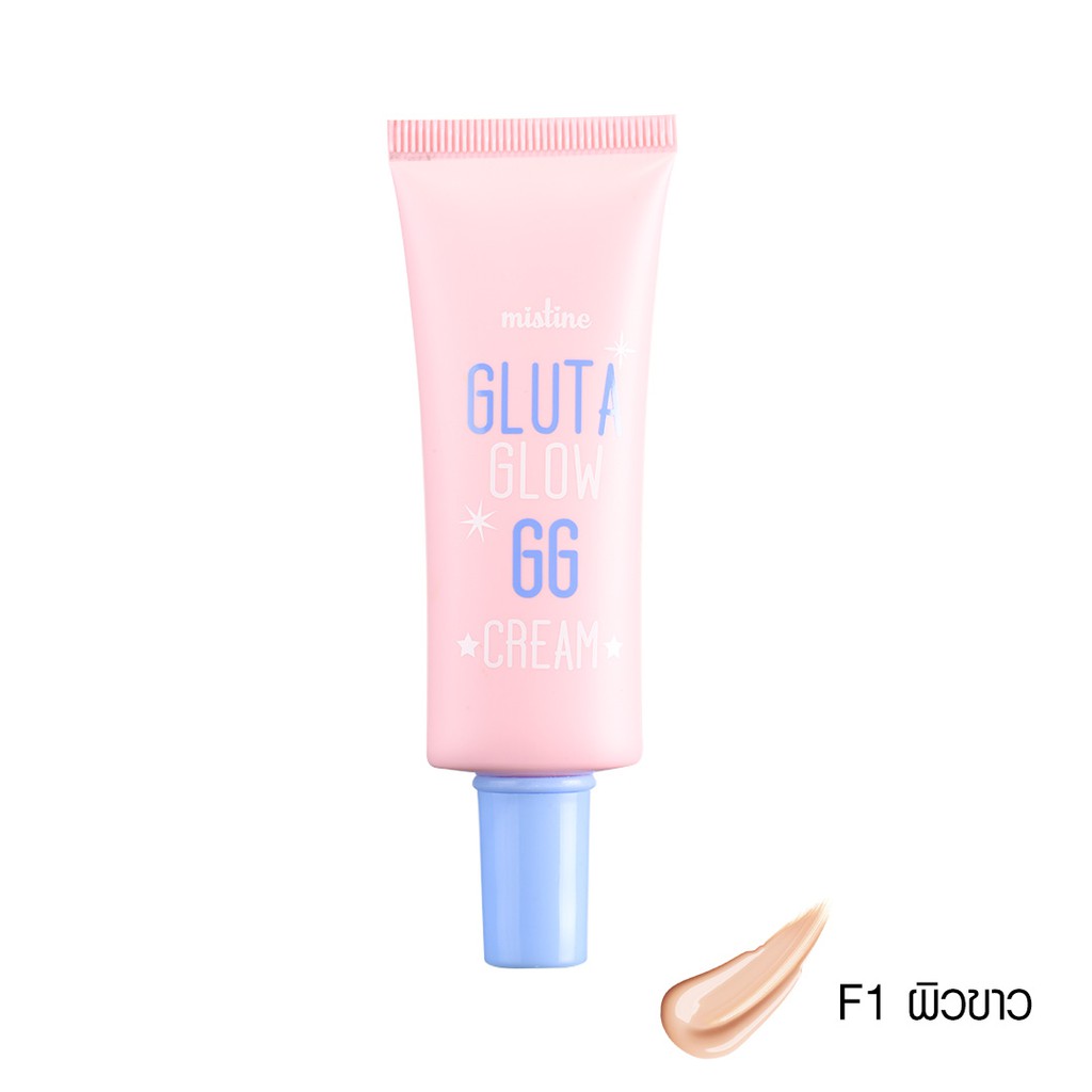 มิสทิน กลูต้า โกลว์ จีจี ครีม ก. 20 Mistine-GLUTA GLOW-GG CREAM-20G. ราคา ขายดี ลดราคา ถูก ชุด