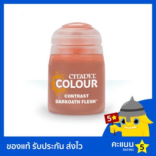 สี Citadel Contrast Paint: Darkoath Flesh (สีอะคริลิค สีทาโมเดล)