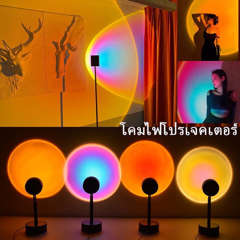 [local seller] 🔥COD🔥โคมไฟ Led โคมฉายสายรุ้ง พระอาทิตย์ตก โปรเจคเตอร์ Tiktok Rainbow Sunset Projectio