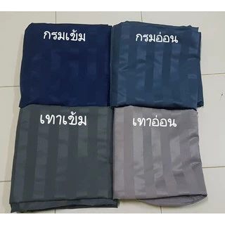 ปลอกที่นอน มีซิปL ขนาด3ฟุต(91cm x200cm) ความหนา 1นิ้ว-6นิ้ว