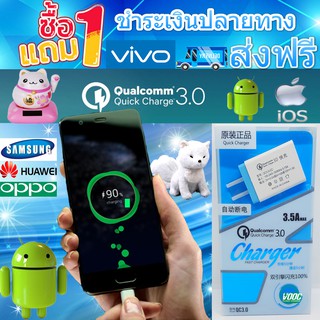 D-DAY สินค้าปังปัง โปรโมชั่น สายชาร์จซัมซุง  Quick charge