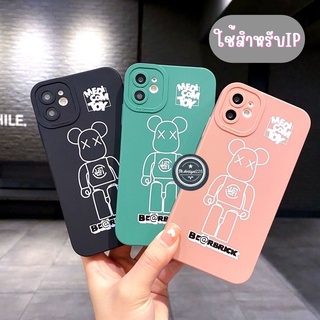 พร้อมส่งในไทย-เคสซิลิโคนTPUนิ่ม ใช้สำหรับIPทุกรุ่น สกรีนลายหมีหุ่นยนต์ #440