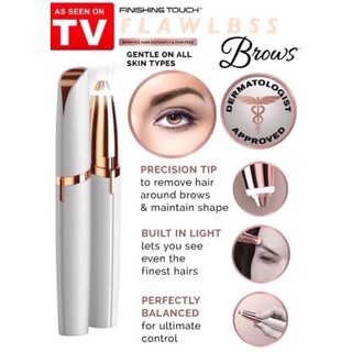flawlbss brows เครื่องกันคิ้วไฟฟ้าอเนกประสงค์