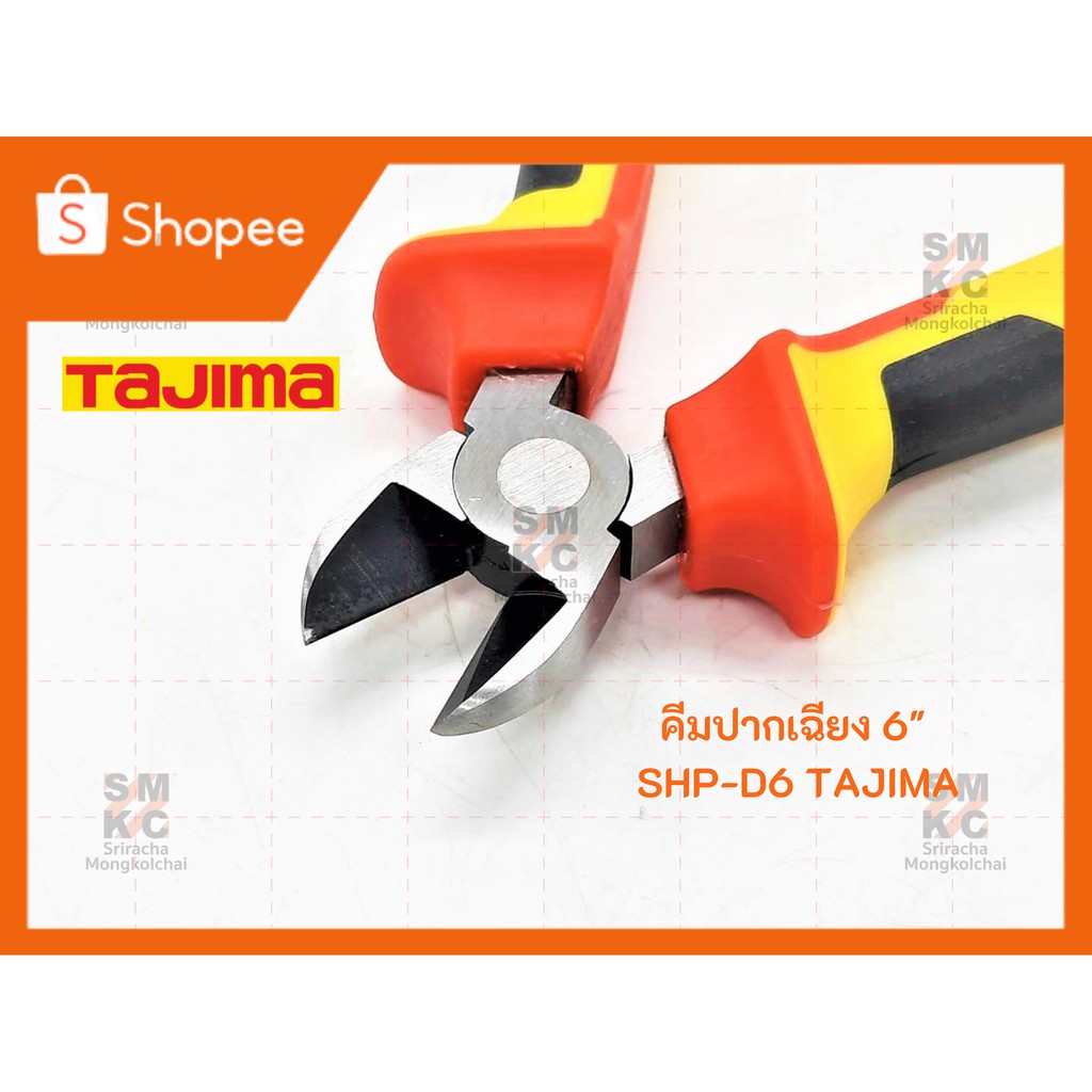 TAJIMA คีมปากเฉียง 6" SHP-D6 