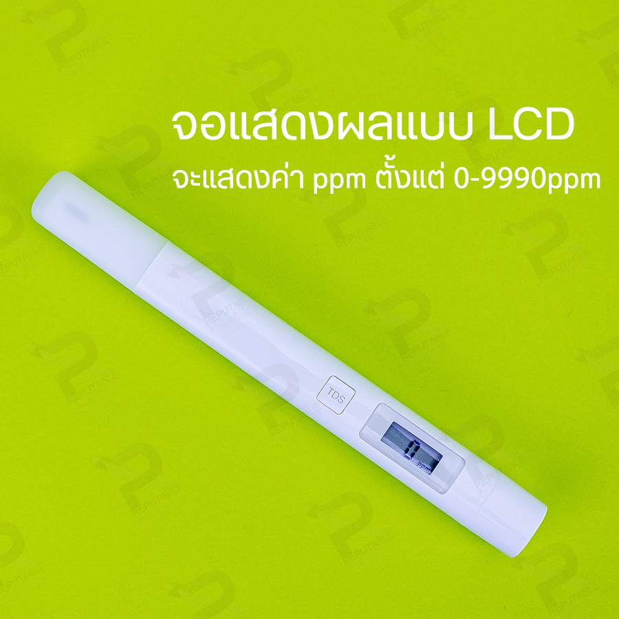 TDS Water Quality Tester Pen ปากกาทดสอบคุณภาพน้ำ ปากกาวัดค่าน้ำ
