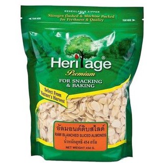 เฮอริเทจ อัลมอนด์ดิบเม็ดเต็ม 250g