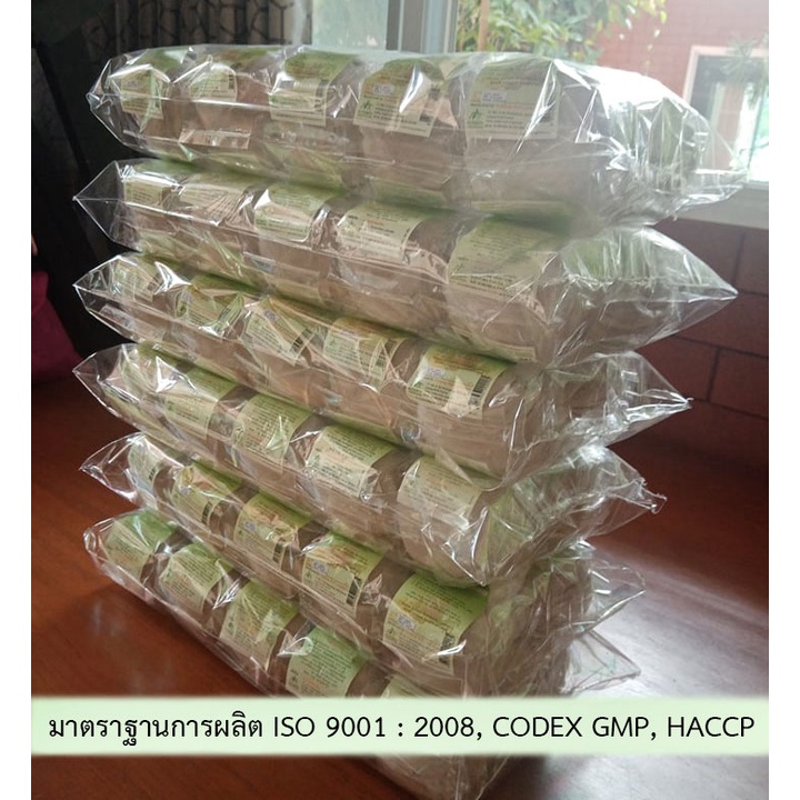 ลูกประคบเกรด​A ขนาด 120 กรัม แพ็ค 10 ลูกราคาส่ง ผลิตใหม่ หอมมาก ใช้ดีมาก ผลิตจากโรงงานมี GMP,​ HACCP และ ISO