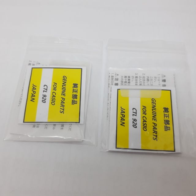 ถ่านชาร์จพลังงานแสงอาทิตย์ CTL920F,CTL1616F,MT920,MT621