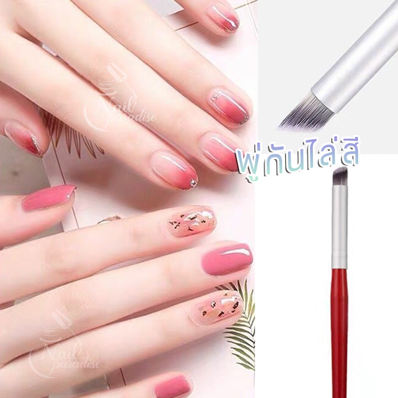 พร้อมส่งทุกวัน brush พู่กันไล่สี ใช้ไล่สีปลายเล็บ ใช้ได้ทั้งสีพื้นและสีกากเพชร กลิตเตอร์ หัวแปรงกลม ตัดเฉียง ใช้งานง่าย - รูปที่ 2