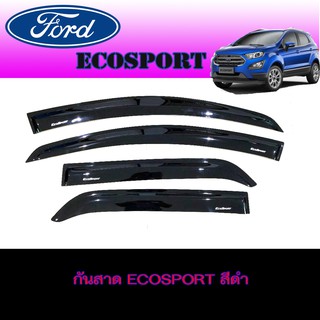 กันสาด//คิ้วกันสาด ฟอร์ด อีโคสปอร์ต FORD Ecosport สีดำ