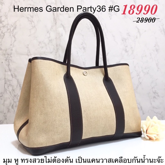 Hermes Garden Party36