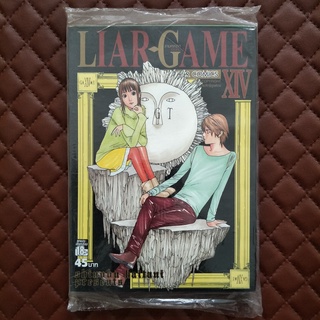 LIAR-GAME XIV (การ์ตูน) ISBN : 9786162541612 By: Shinobu Kaitani Copyright: SHUEISHA Inc. SiamInterComics: Drama Mystery