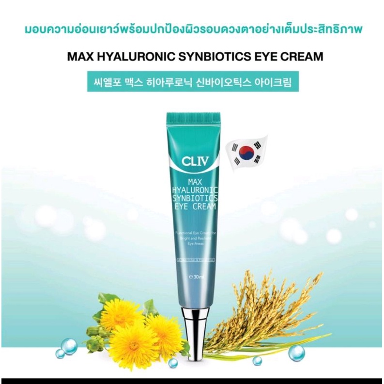 cliv eye creem30ml..