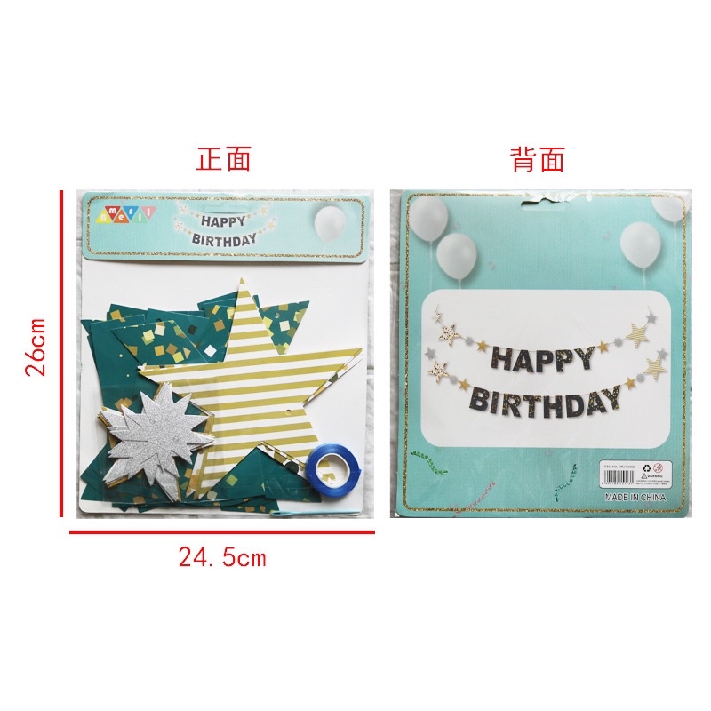 ป้ายอักษรHappy birthday พร้อมดาว ตัวใหญ่ ป้ายวันเกิด ทำจากกระดาษ พร้อมส่งร้านไทย - รูปที่ 3