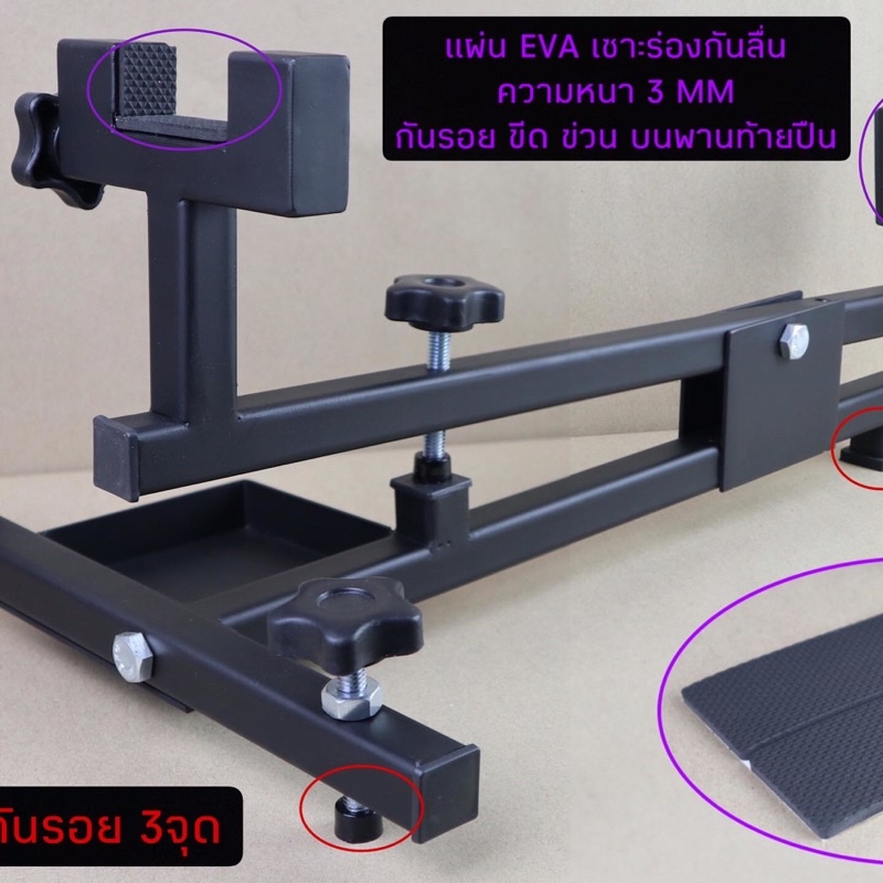 แท่นพาดแท่นวางอุปกรณ์ช่วยปรับติดตั้งกล้องLong gun stand