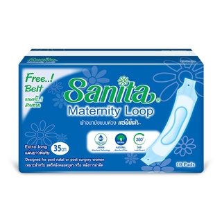 (แถมฟรีสายคาดเอวยางยืด ) Sanita Maternity Loop แซนนิต้า ผ้าอนามัยแบบห่วง แบบแผ่นยาวพิเศษ 35 ซม. x 10 แผ่น