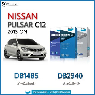 Bendix ( เบนดิกส์ ) ผ้าเบรค หน้า หลัง NISSAN PULSAR นิสสัน พัลซ่าร์ 1.6L / 1.8L [C12] ปี 2013-ON