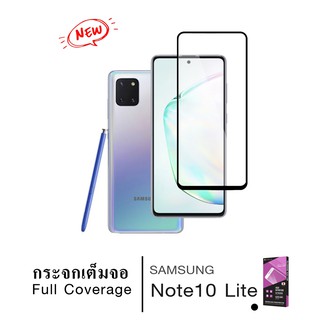 Dapad ฟิล์มกระจกกันรอย  รุ่น SAMSUNG Note10 Lite / A21S