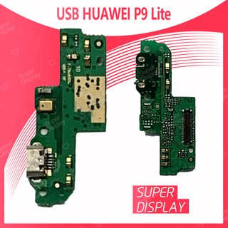 Huawei P9 Lite/VNS-L19 อะไหล่สายแพรตูดชาร์จ แพรก้นชาร์จ Charging Connector Port Flex Cable（ได้1ชิ้นค่ะ) Super Display