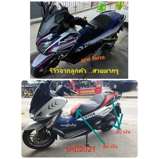 เบาะ Forza300,350(โครงแท้) สีดำน้ำเงิน ลูกค้าสั่งมาอยากได้จัดให้ตามความต้องการของลูกค้าเลยค่ะ/นางฟ้าช้อป/vk.shop