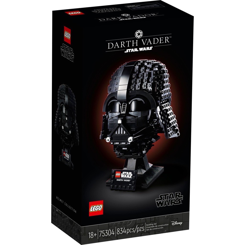 เลโก้ LEGO Star Wars 75304 Darth Vader Helmet