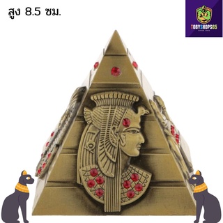 Pyramid 8.5cm(3.3")Retro Rare Legend Metal Egyptianโมเดลพีระมิดอียิปต์ โมเดลพีระมิด อียิปโบราณ ของแต่งบ้าน ห้องรับแขก