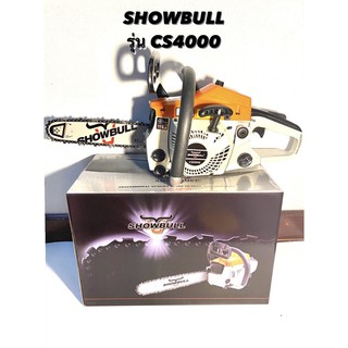 SHOWBULL เลื่อยโซ่ รุ่น CS4000 มาพร้อมกับ โซ่ และ บาร์ ขนาด 11.5" ( เลื่อยยนต์ / เลื่อย ตัดไม้ / เลื่อย / เลื่อยโซ่ )