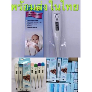 ปรอทวัดไข้ วัดอุณหภูมิ 23989